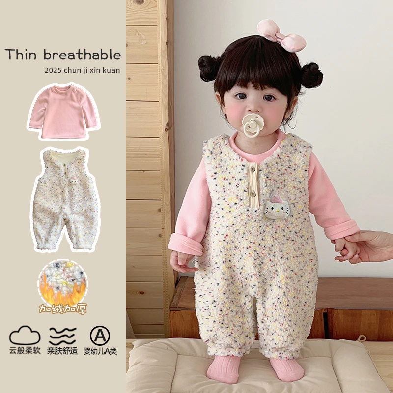 【上衣+背带裤套装】韩版秋冬款婴儿加绒加厚超软外出衣服女宝套装