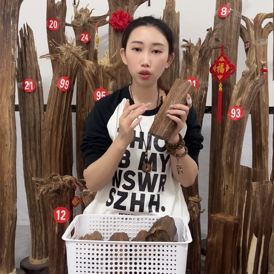 沉香沉香碎屑原材料