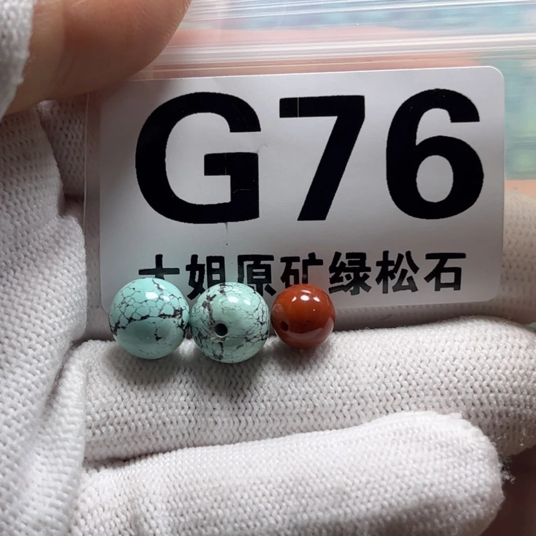 南红玛瑙珠宝奇石未镶嵌