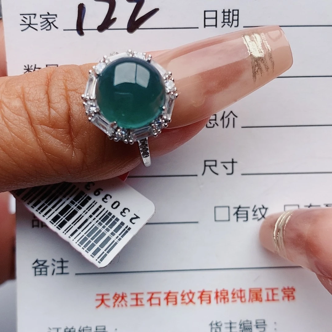 翡翠戒指银S925镶嵌戒指