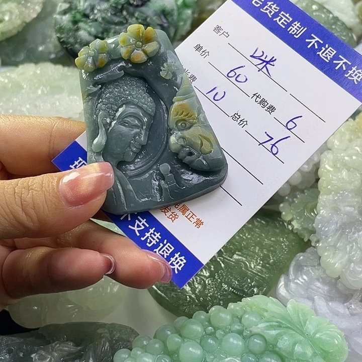 咪***陈定制翡翠未镶嵌30-8