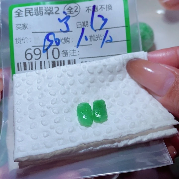 宁***·定制翡翠未镶嵌你