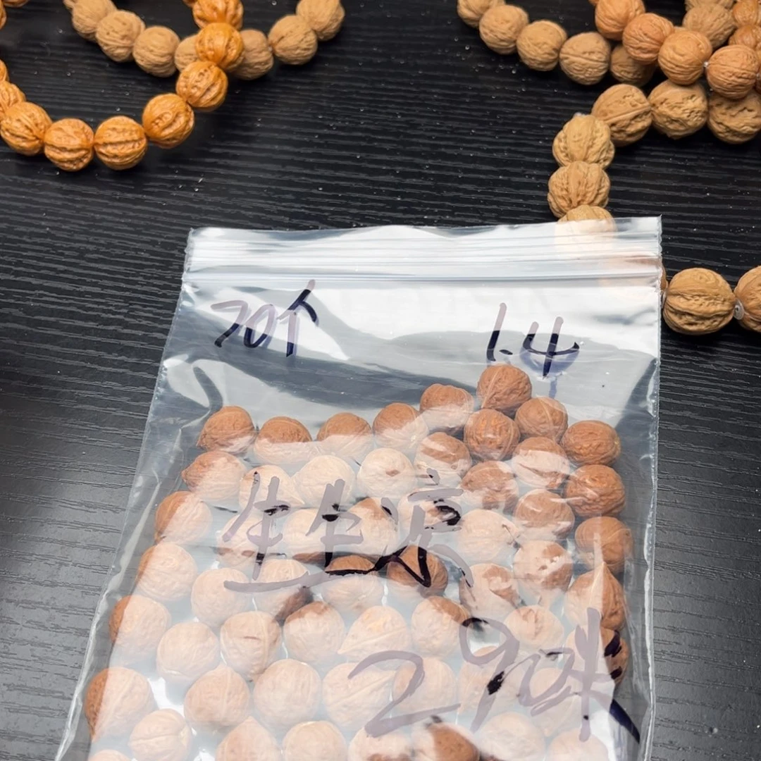 定制产品不退不换290