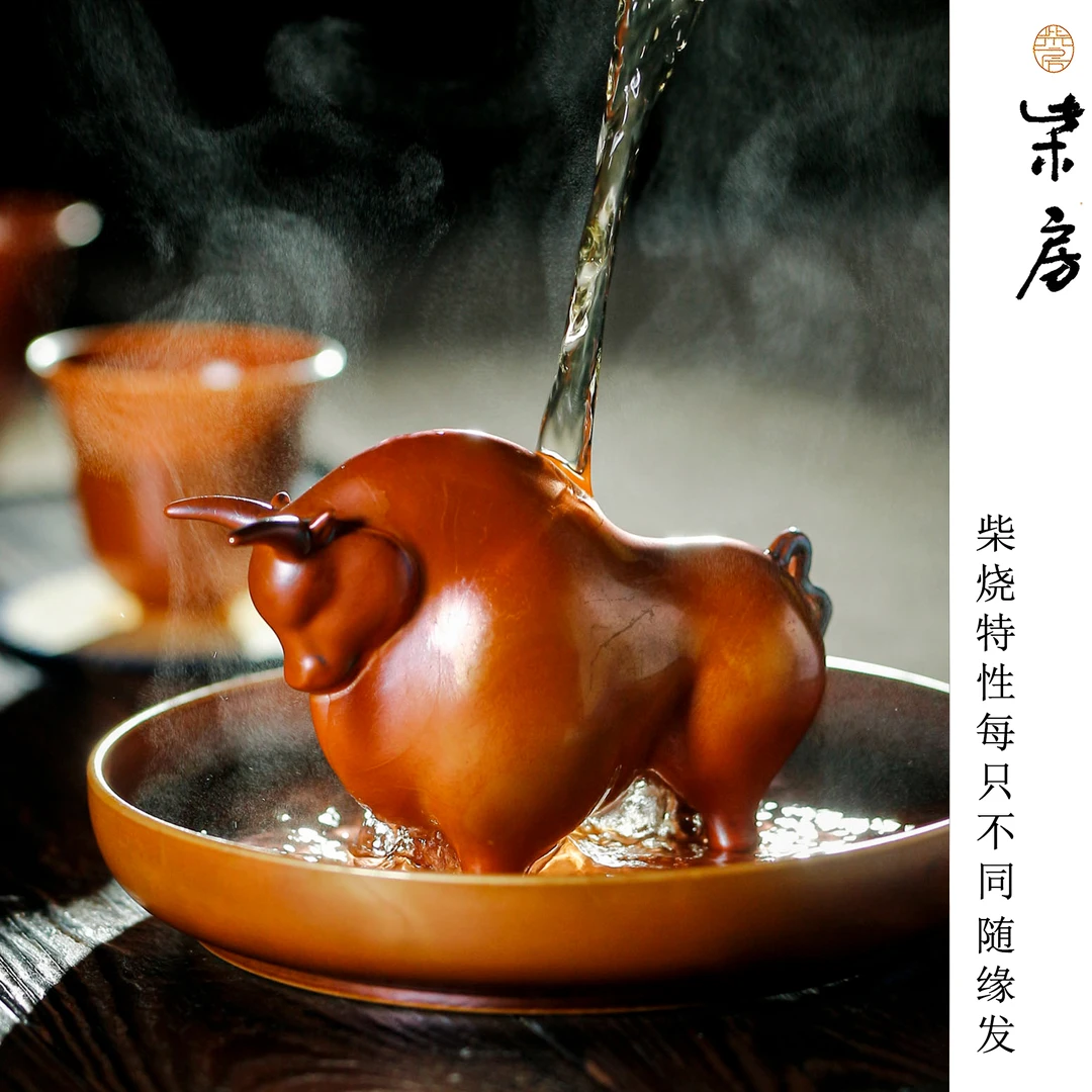 【大乐专场】柴房柴烧工艺金红精品小牛 茶宠 生活茶摆件