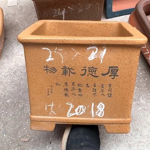 紫砂花盆手工制作