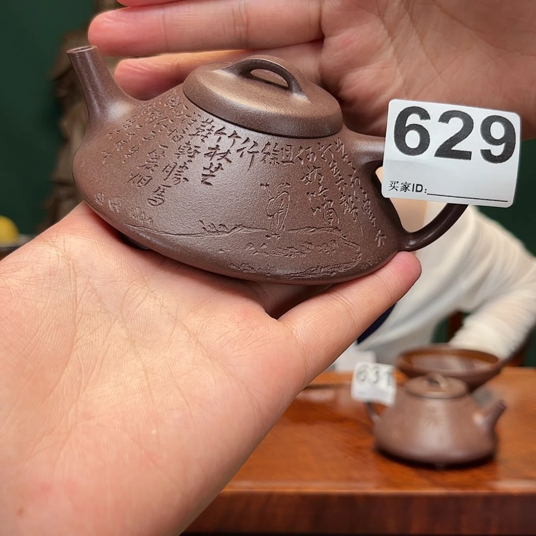 紫砂茶宠大雪紫砂天青泥629