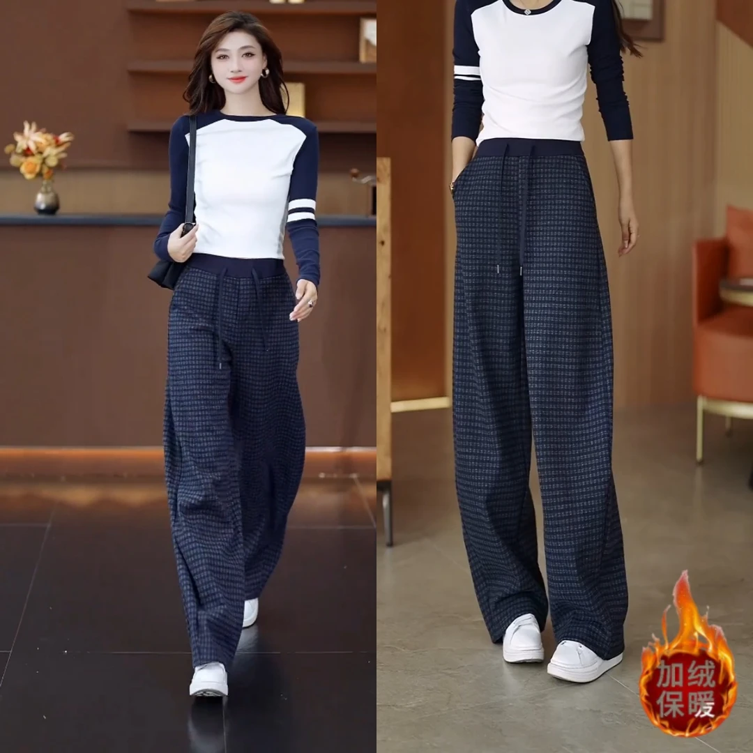 撞色格子阔腿裤女秋冬季垂感软糯高腰小个子窄版直筒休闲拖地裤