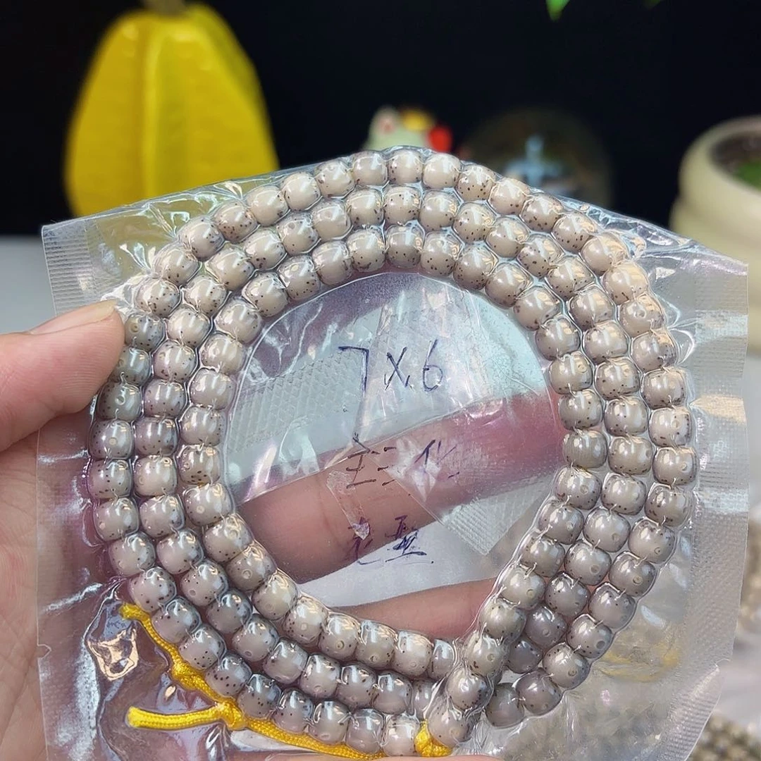 小***板星月菩提手串7✖️6全玉化