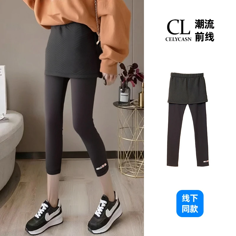 H5QBK144#秋季运动风打底裤假两件女厚款显瘦带裙一体裙裤