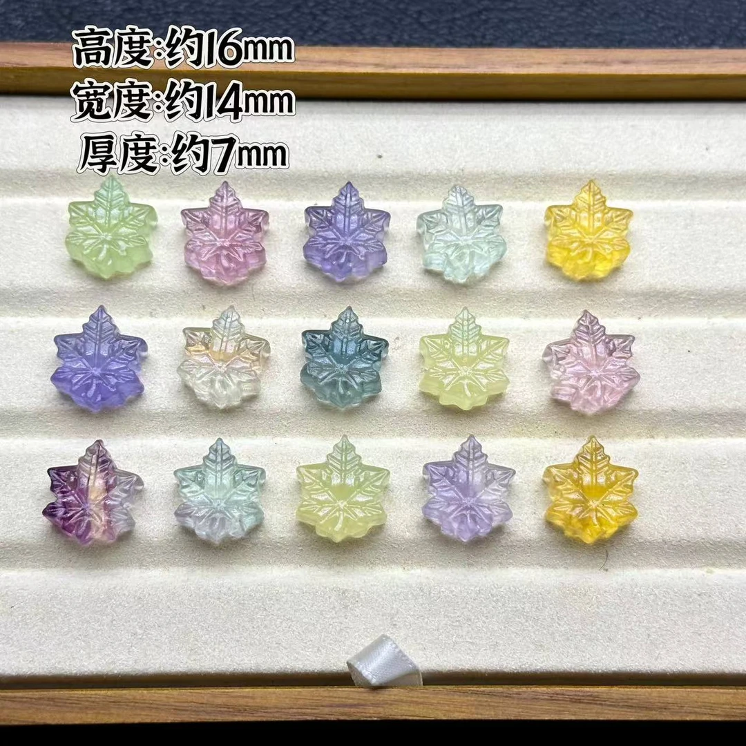 【天然彩萤】枫叶【左右通孔】 多样性发一