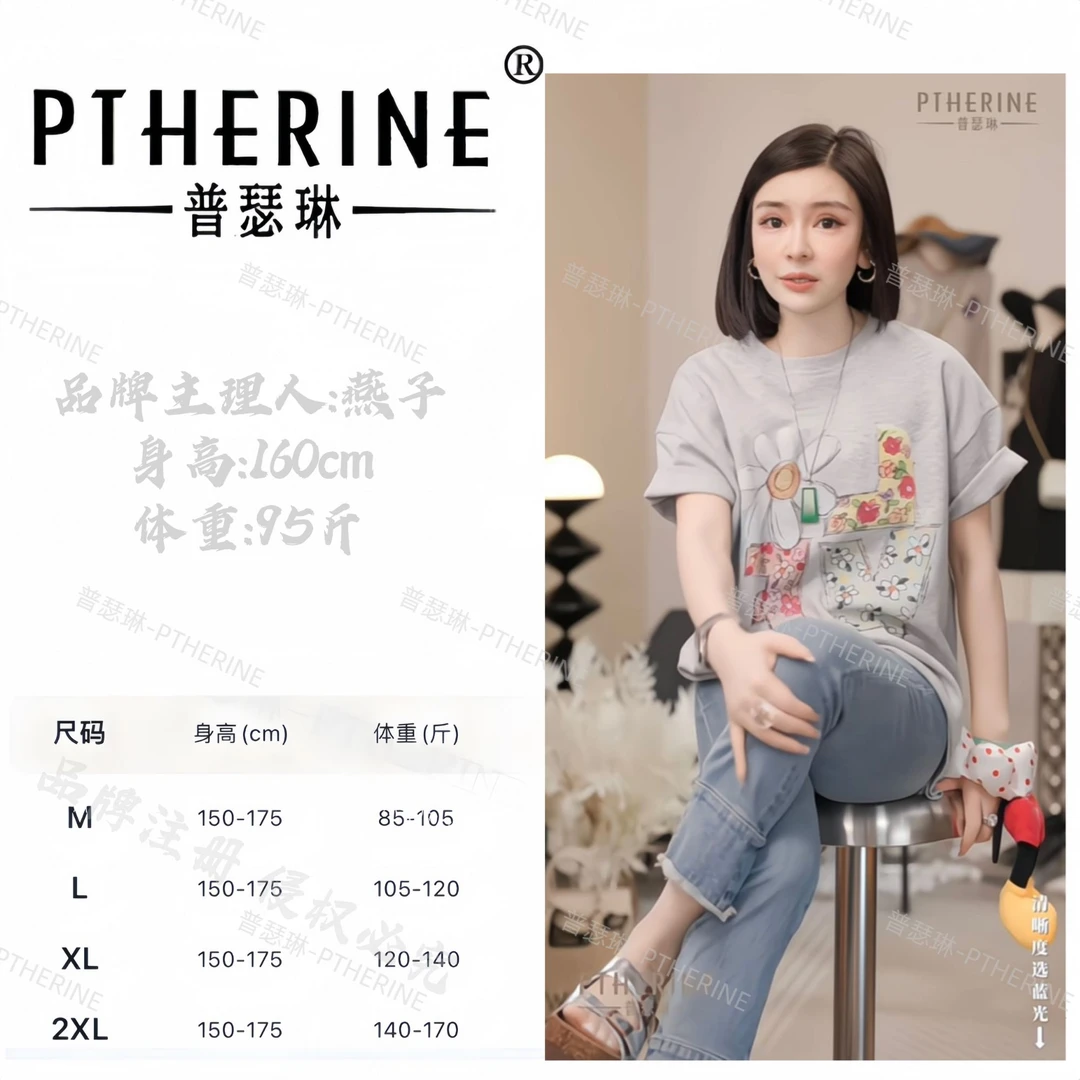 【燕子设计师品牌】 夏日卡通图案手绘经典百搭休闲短袖X 22877 C