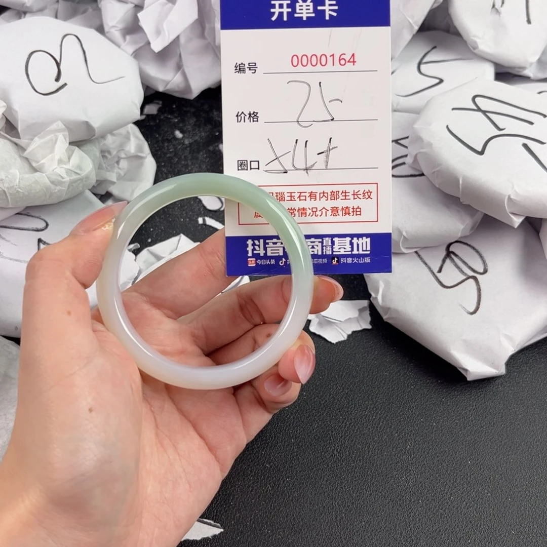 玛瑙/玉髓手镯未镶嵌164