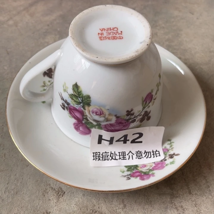 瑞***堂摆件怀旧瓷器，瑕疵处理，介意勿拍