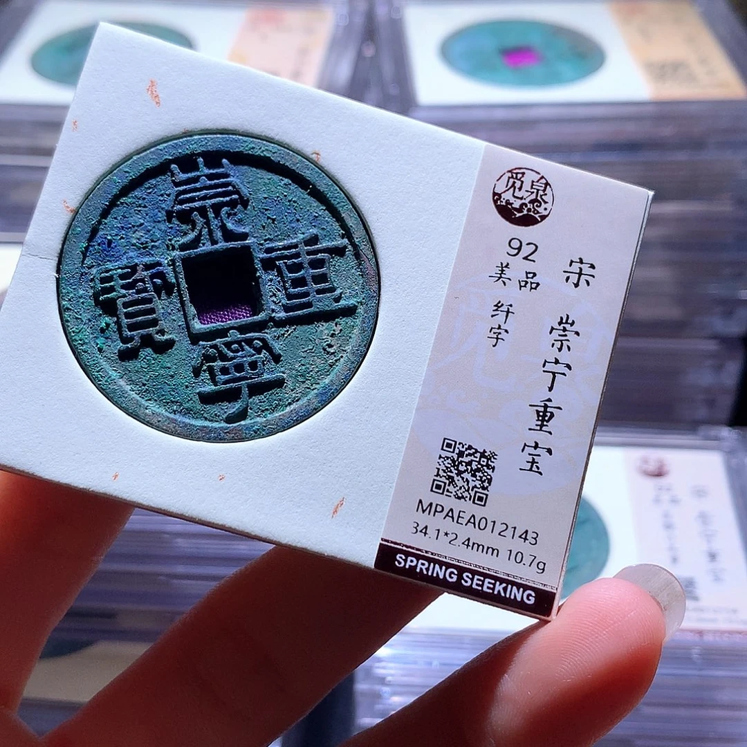 古***物铜25 发财发财发财发财