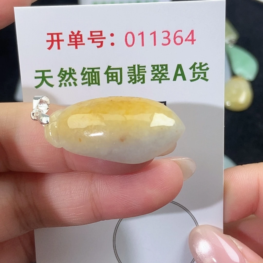 翡翠未镶嵌颈饰天然
