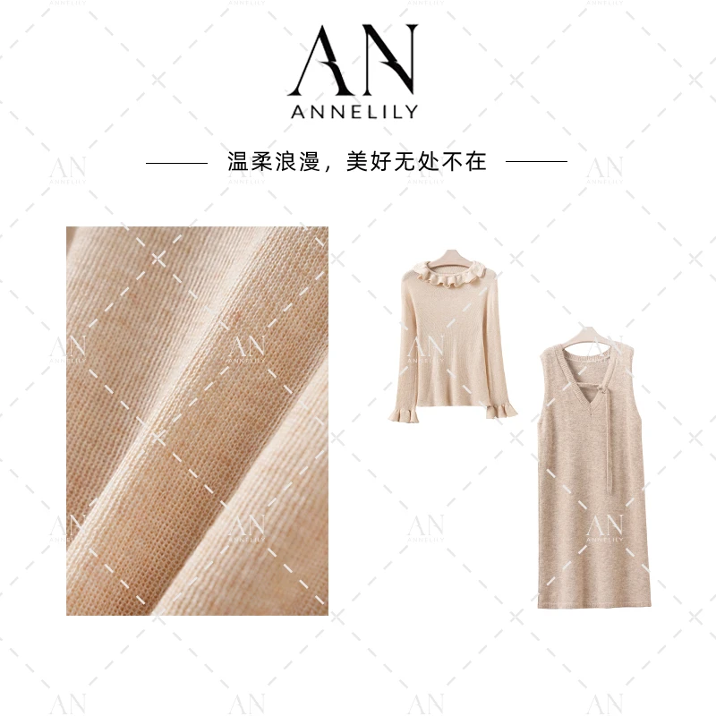 ANNELILY安一凡【奶茶】秋季新款时尚气质百搭背带裙套装AT2509119