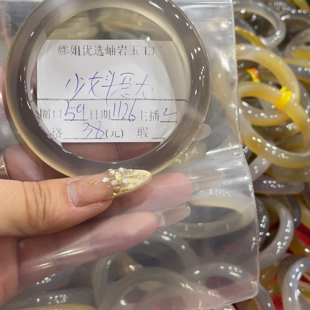 少***龙蛇纹石玉未镶嵌手镯