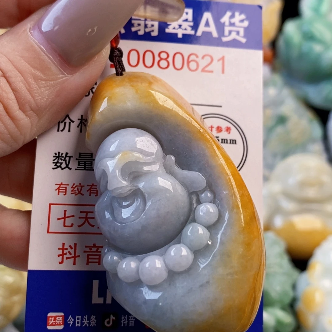 翡翠9K金镶嵌吊坠(不含链)