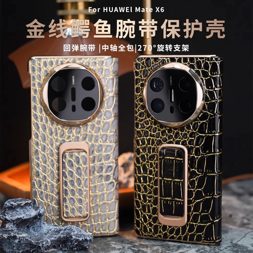 适用华为Matex6典藏版手机壳高档真皮支架新款全包超薄防摔保护套