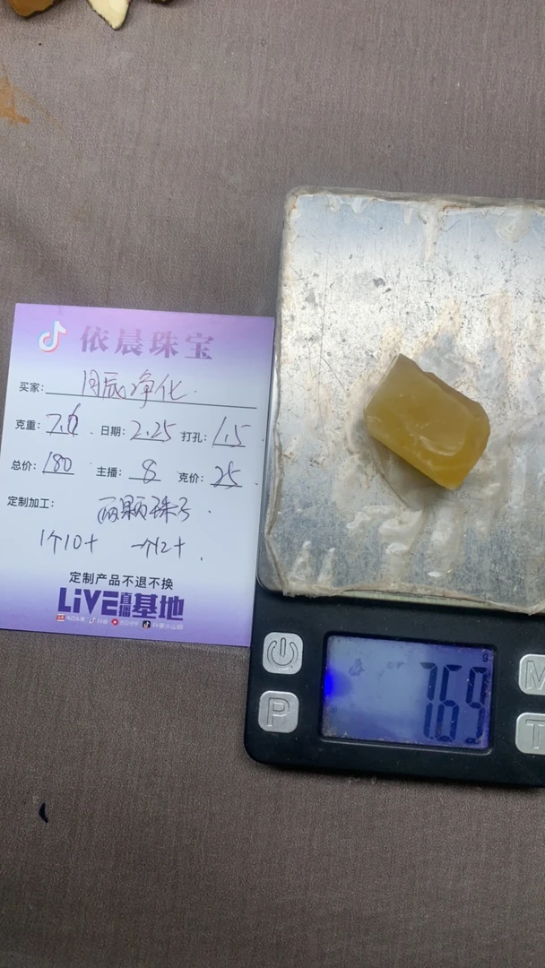 天然琥珀蜜蜡原石定制