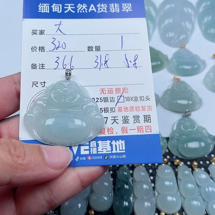 翡翠颈饰未镶嵌大*饼天然翡翠吊坠