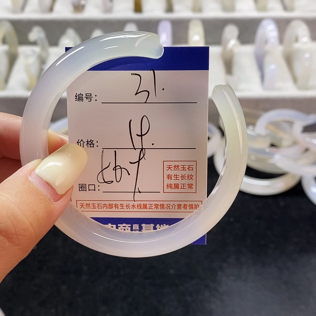 玛瑙/玉髓手镯未镶嵌31