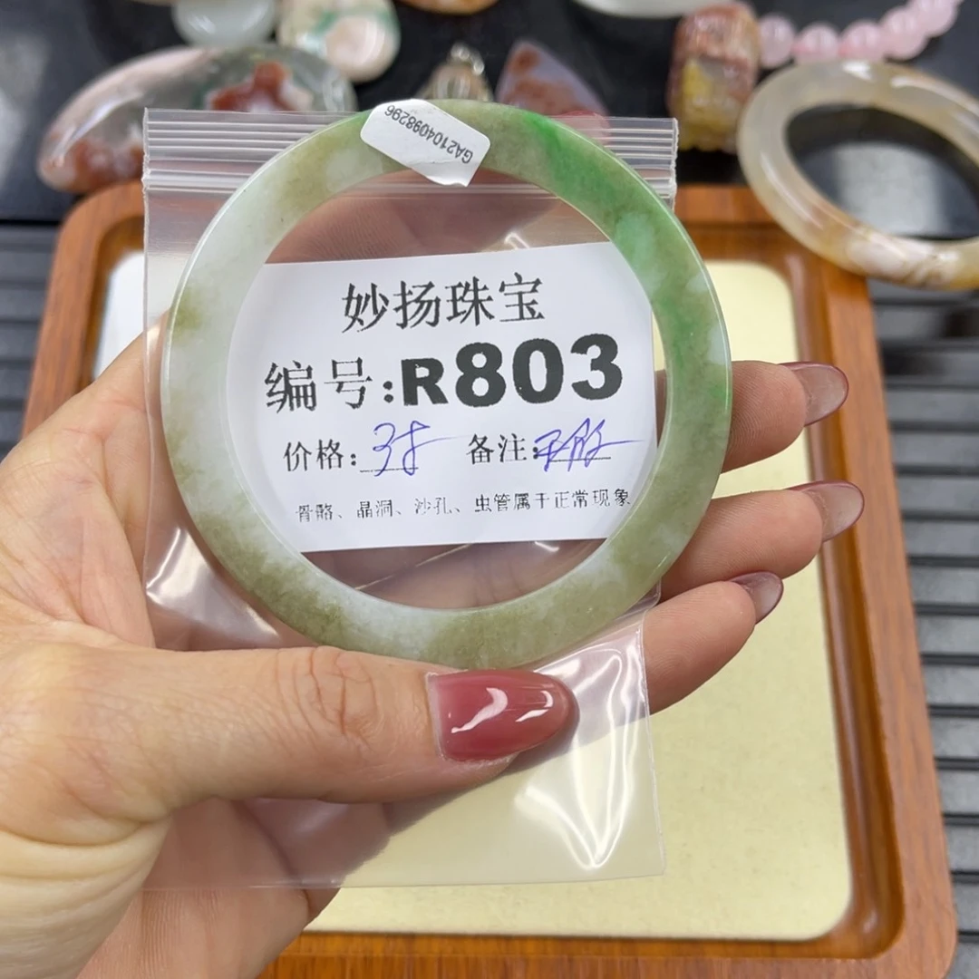 石英质玉默认有瑕未镶嵌赵****园
