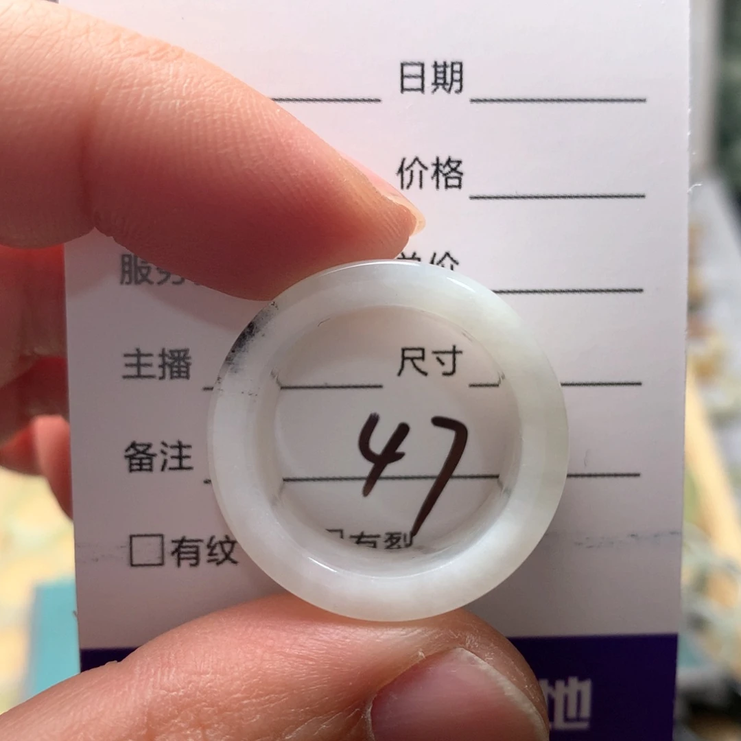 蛇纹石玉戒指未镶嵌大***猩内径20