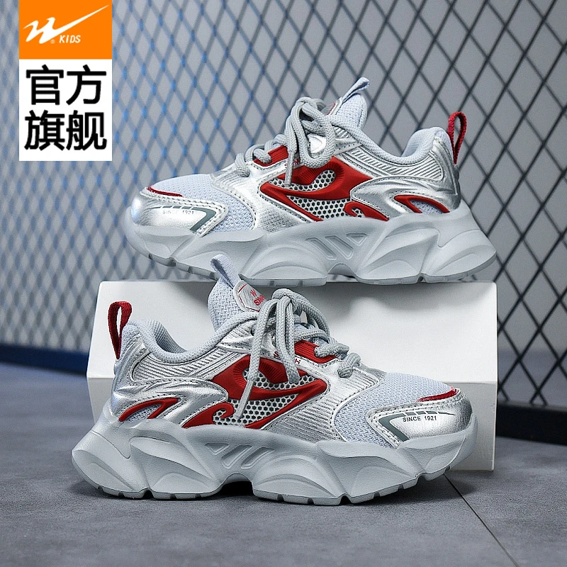 双星童鞋儿童运动鞋2025春季新款男童透气网面潮款软底女童休闲鞋