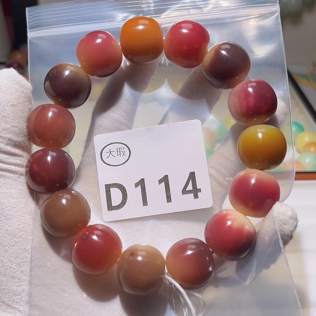 菩提根/象牙果吊坠坑裂大瑕卡2.1不退不换