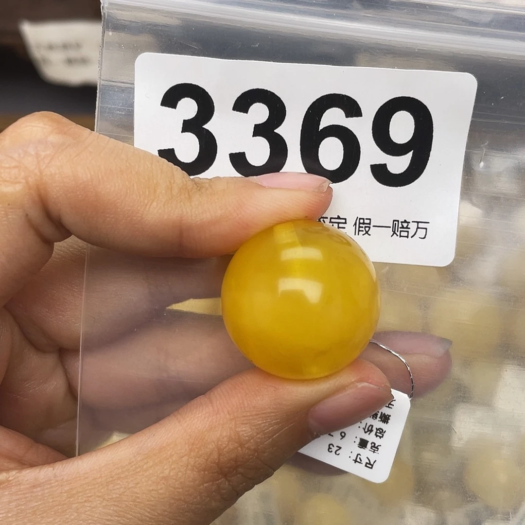 蜜蜡未镶嵌珠宝奇石粉23