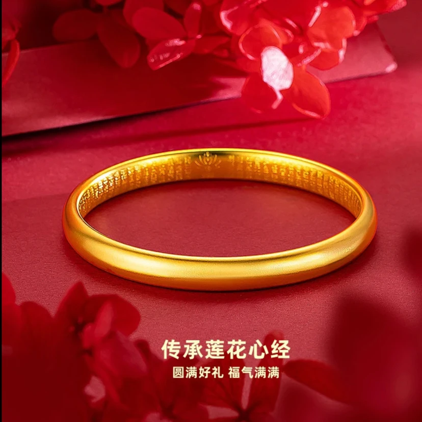 合金手镯 5N心经莲花闭口泥鳅背素圈手镯实心不掉色手镯