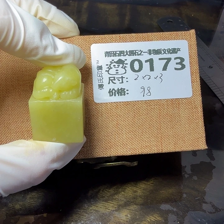 無***爲青田石6.28青田石雕厂家直销