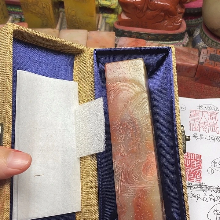 喜***光寿山石印石万事处宽