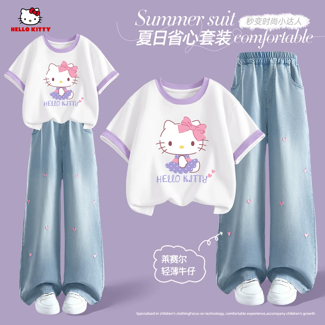 Hello Kitty儿童夏装套装2025夏季新款女孩短袖t恤女童轻薄牛仔裤