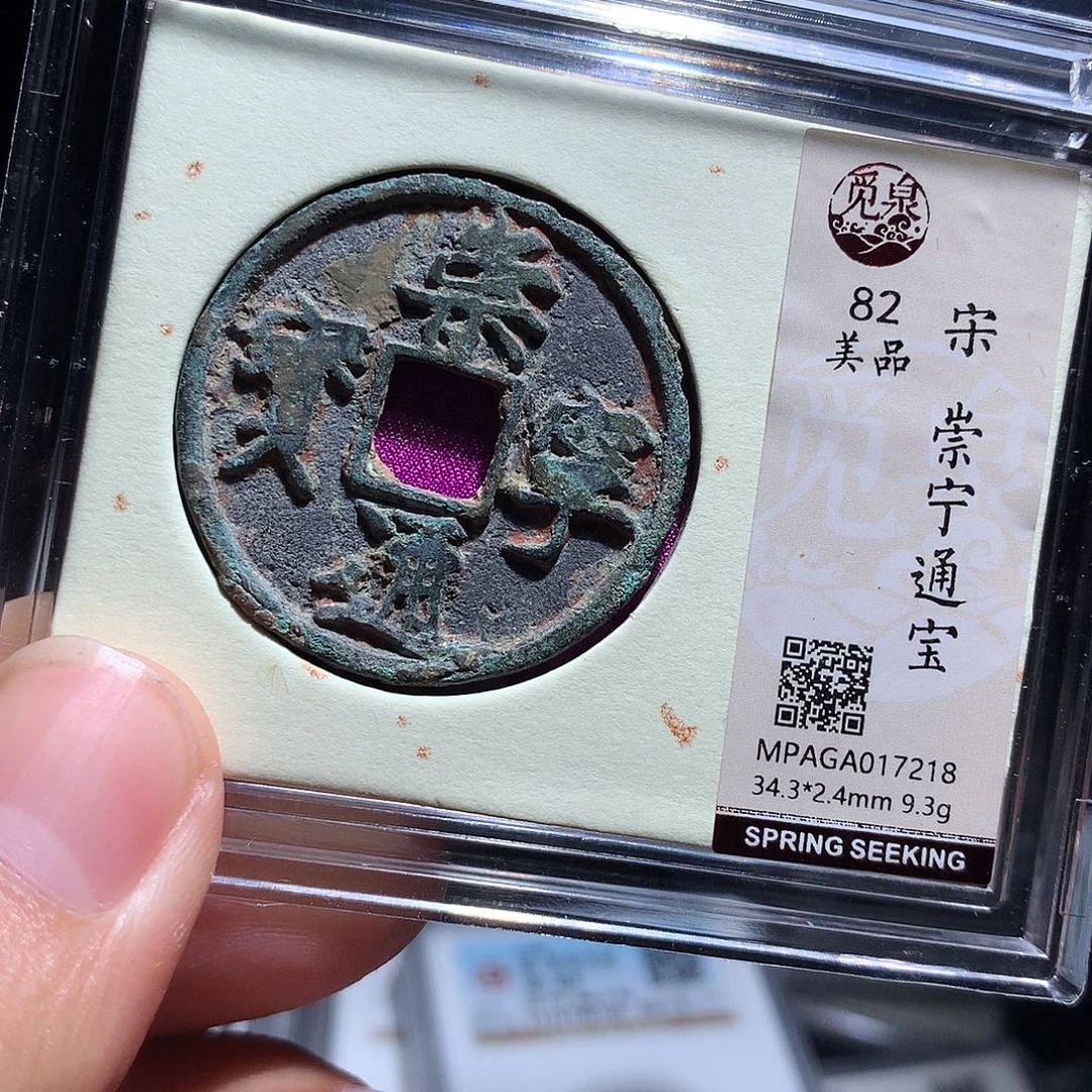 金属QY。阿钱钱钱钱钱7218