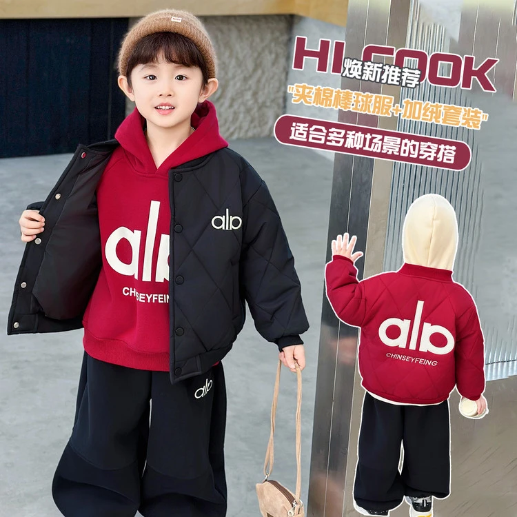 男童中小童冬季夹棉外套新款加厚卫衣套装秋冬儿童棉衣帅气潮酷