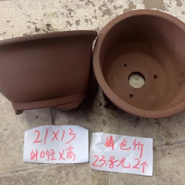 紫砂花盆破损包赔