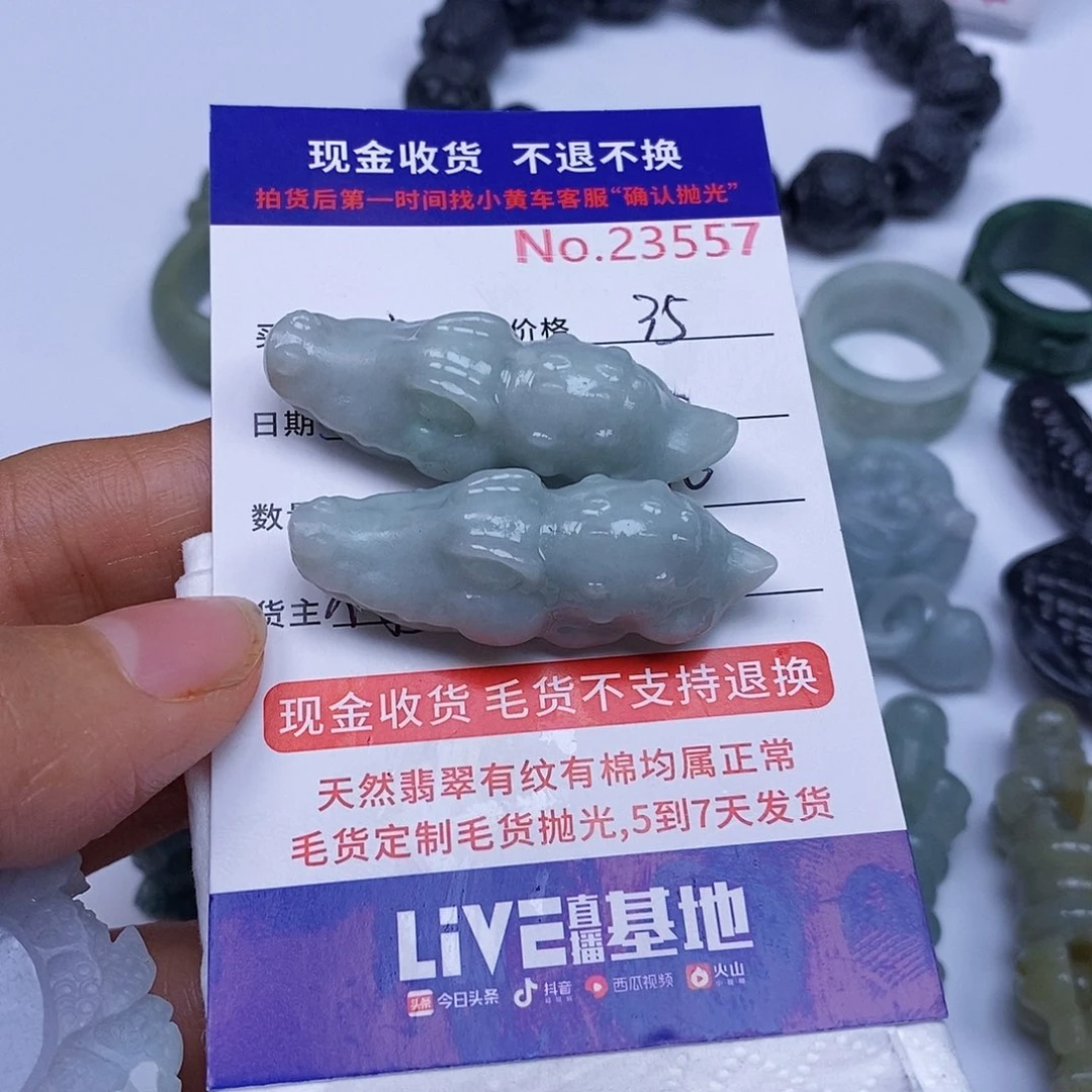 定制翡翠未镶嵌小****?