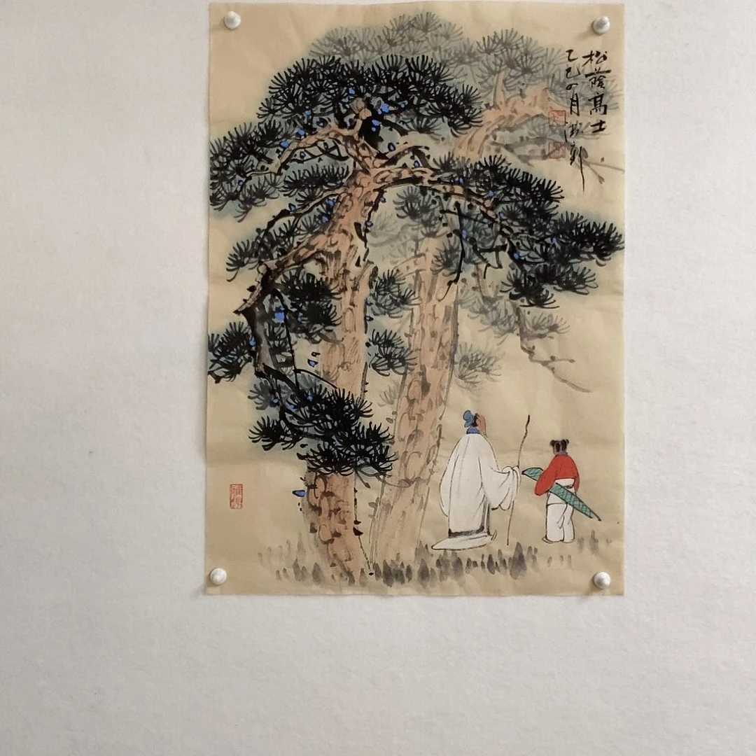 国画小品画 松荫高仕