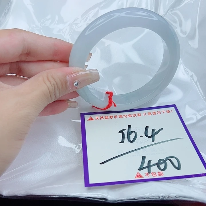 翡翠未镶嵌手镯翡翠