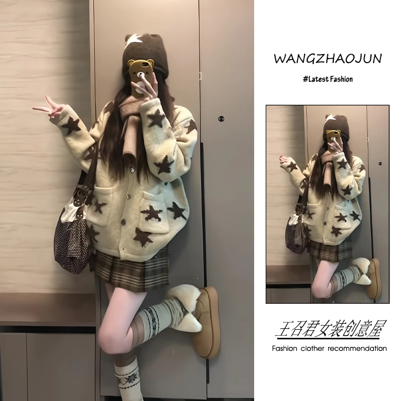 秋冬季2025新款女装流行韩系穿搭慵懒风百搭毛衣开衫半身裙两件套