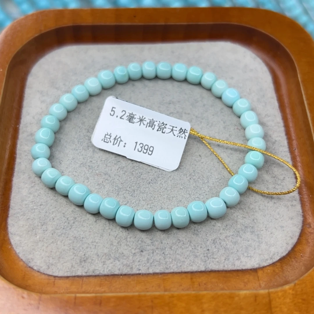 绿松石未镶嵌珠宝半成品