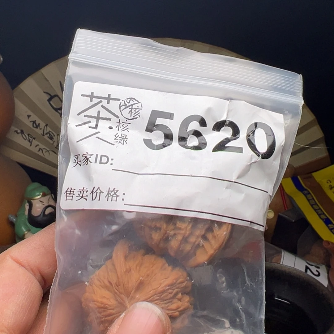 吊坠文玩核桃我们