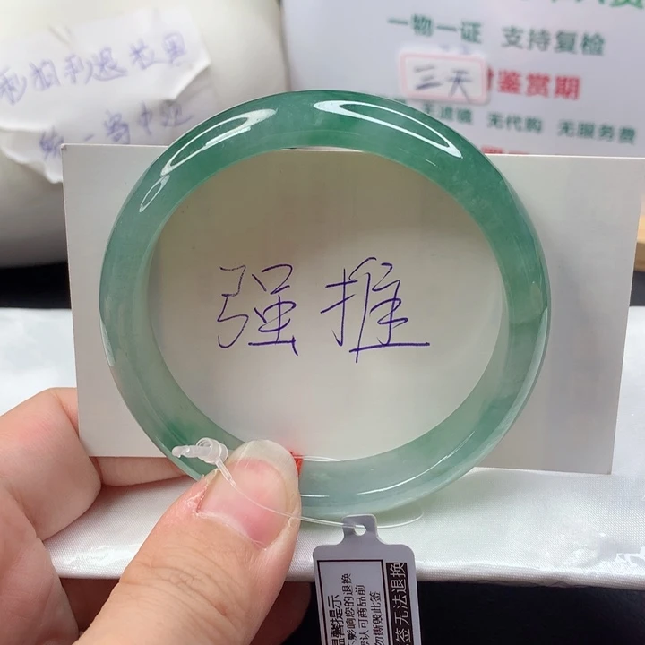 未镶嵌手镯翡翠5657