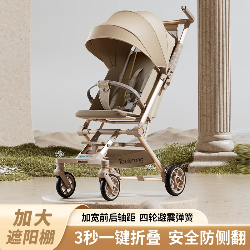 轻便折叠双向推行可坐可躺高景观遛娃神器婴儿手推车