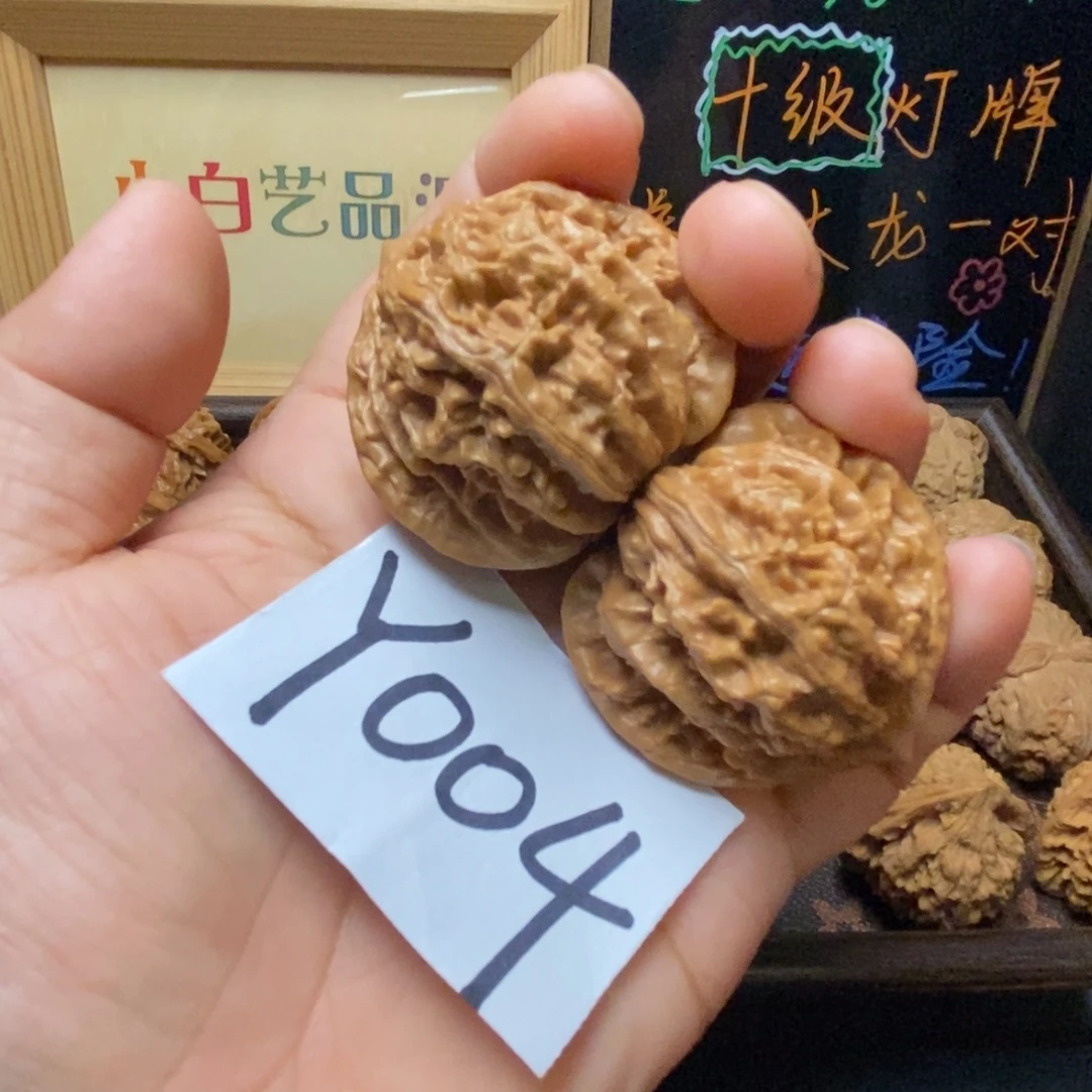 把件文玩核桃43尺虎头