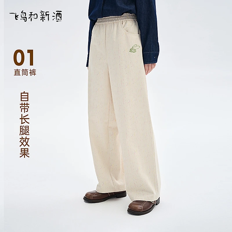 【新】飞鸟和新酒绣花高腰直筒裤女显瘦春季纯棉休闲裤FD510142024