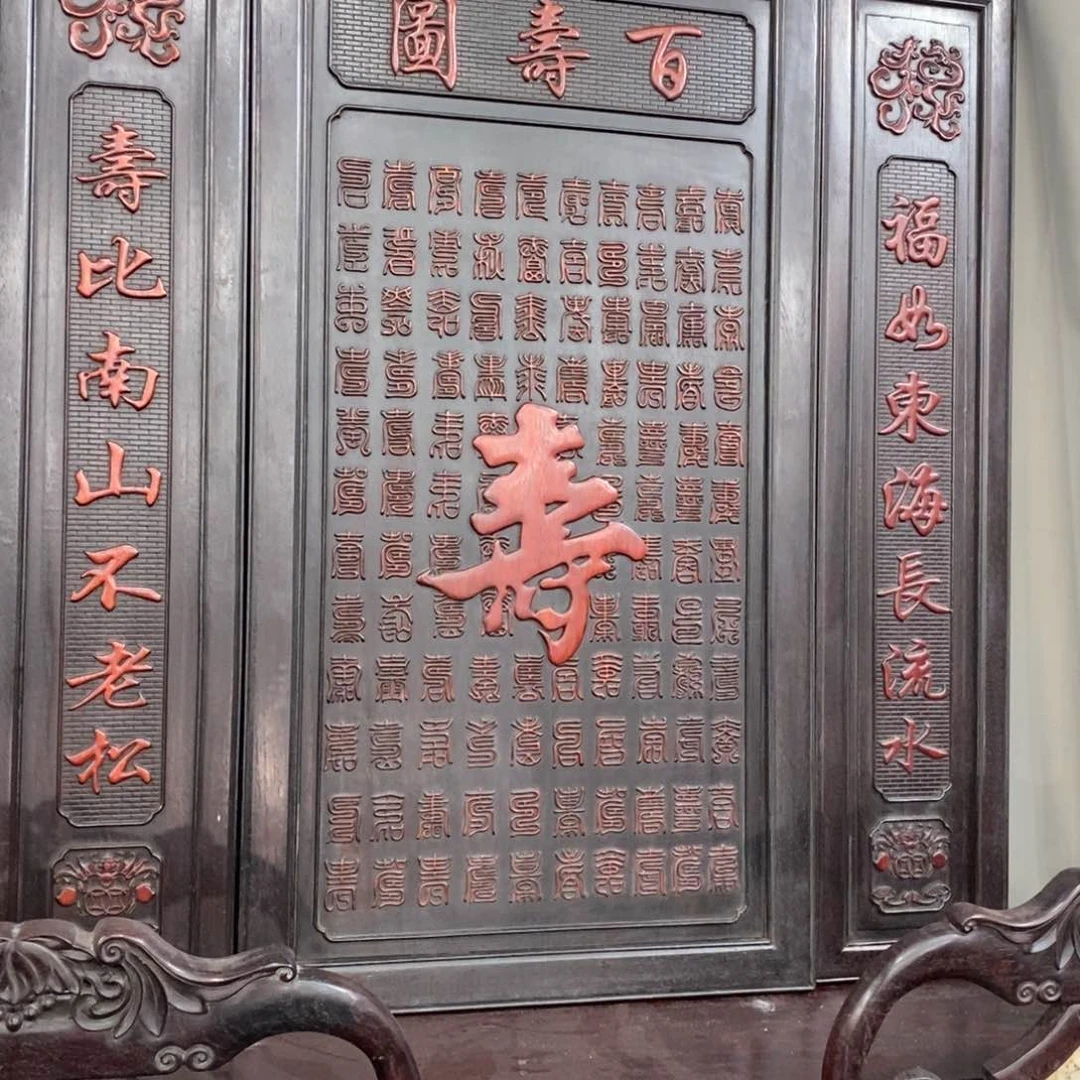 非洲紫檀（红花梨）用***洪