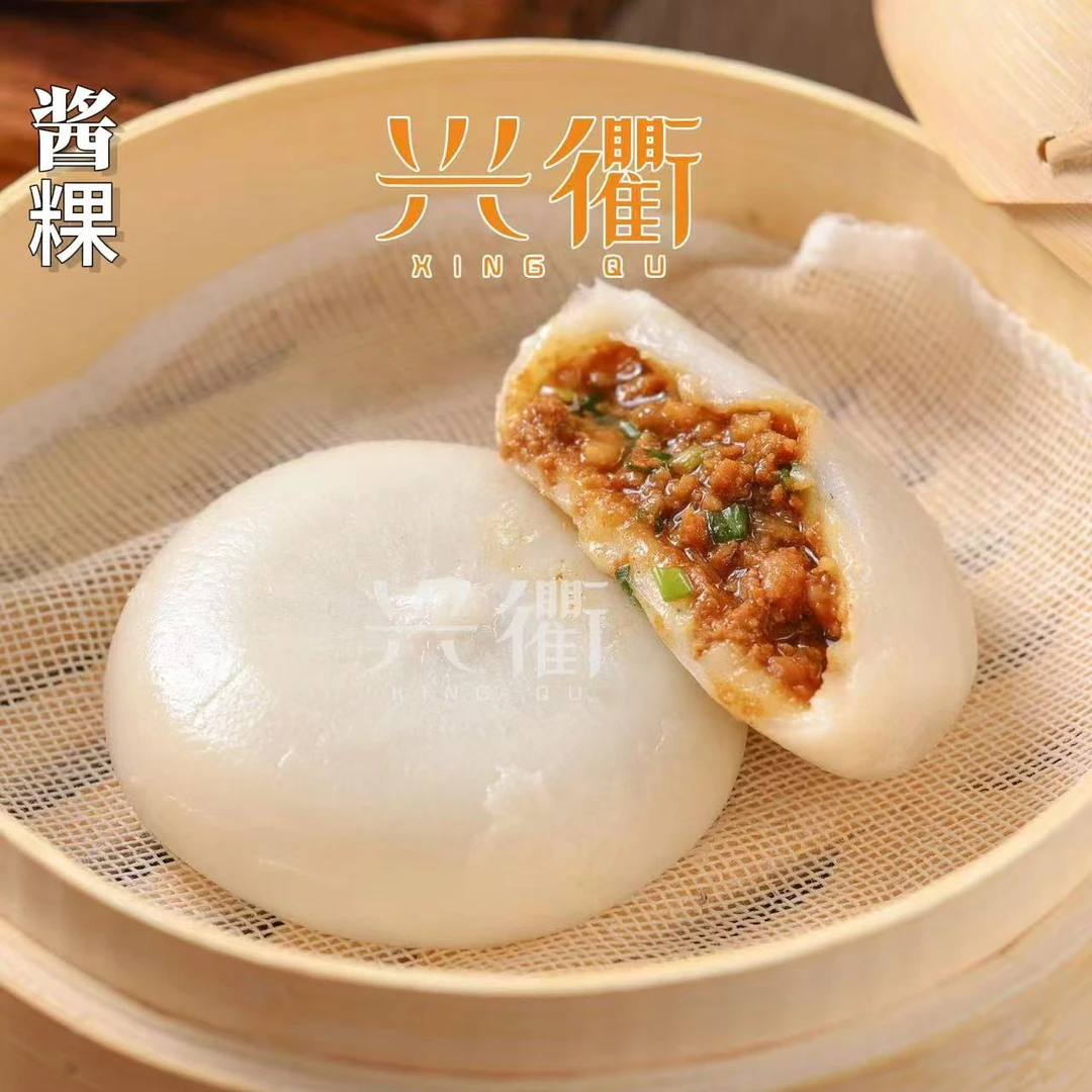 浙江衢州特产酱粿（10个起）清明果糯米粿特色小吃非遗手工农家自作